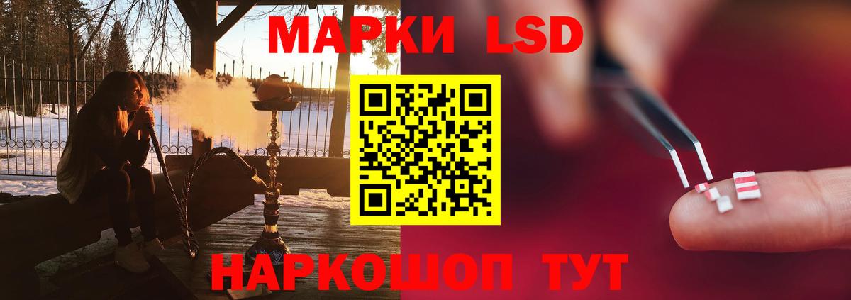ЛСД экстази ecstasy Уварово