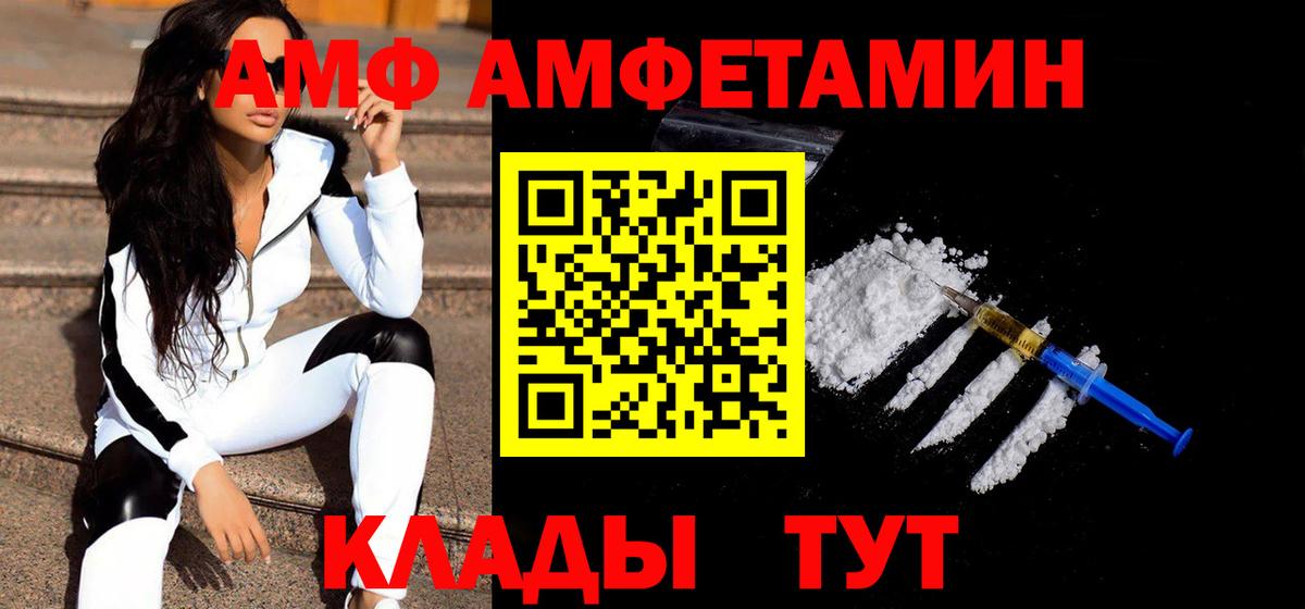 Первитин Methamphetamine  Первитин Methamphetamine  Уварово  Вход с VPN 