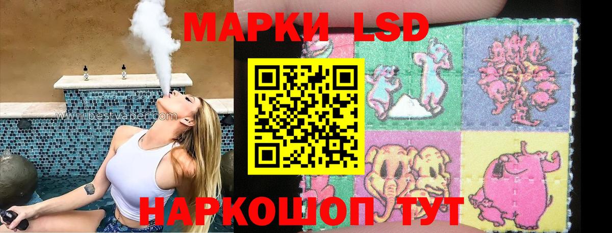 Марки 25I-NBOMe  Марки N-bome 1,5мг  Марки N-bome 1,5мг  Вход с VPN  Уварово 