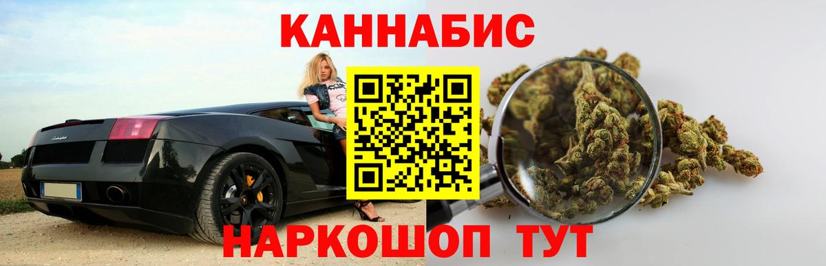 Конопля OG Kush Уварово